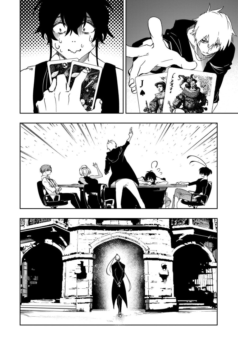 最凶の支援職【話術士】である俺は世界最強クランを従える 第65.2話 - Page 8