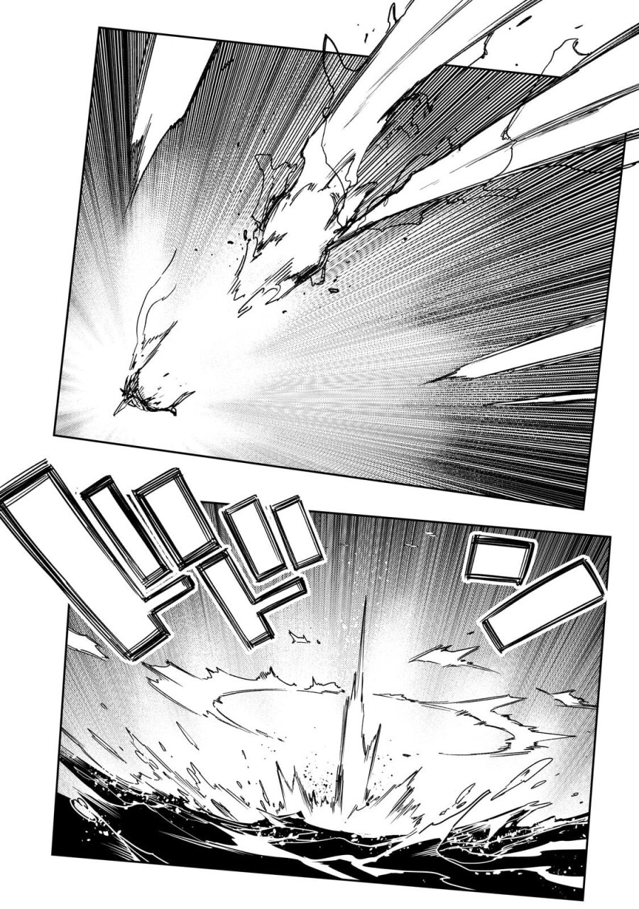 最凶の支援職【話術士】である俺は世界最強クランを従える 第64.3話 - Page 10