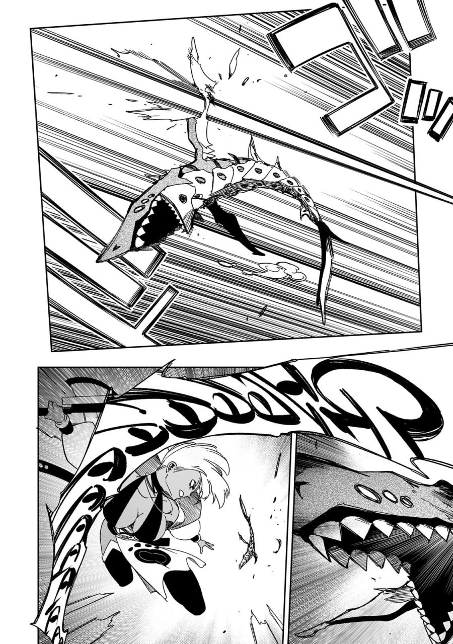 最凶の支援職【話術士】である俺は世界最強クランを従える 第64.3話 - Page 2