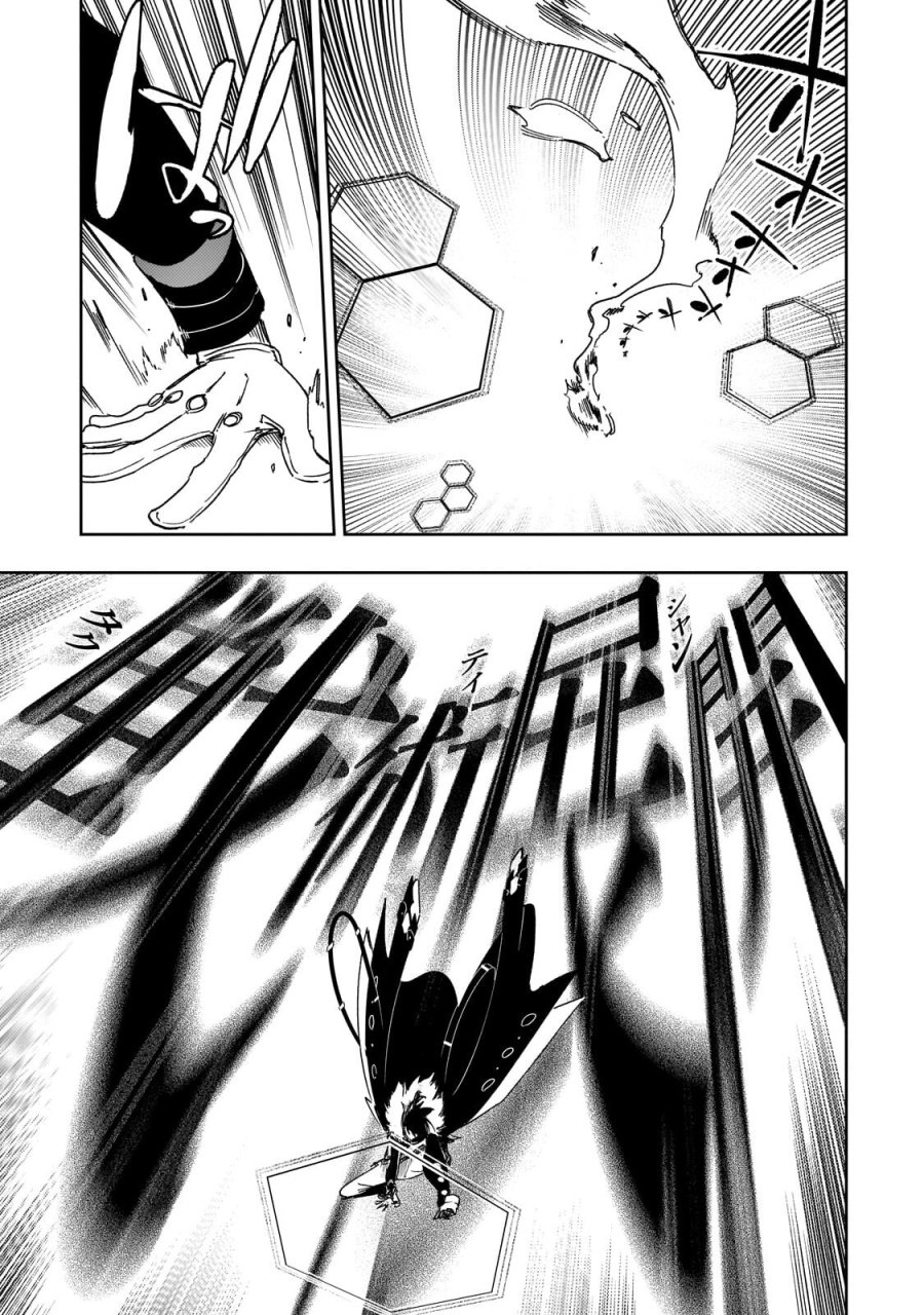 最凶の支援職【話術士】である俺は世界最強クランを従える 第64.3話 - Page 7