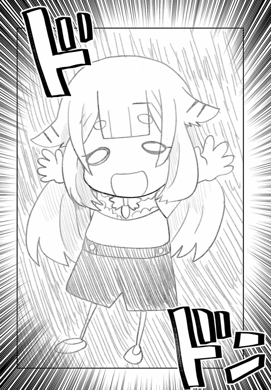 ごめんなさいお嬢様、俺はメイドが好きなんです 第2話 - Trang 30