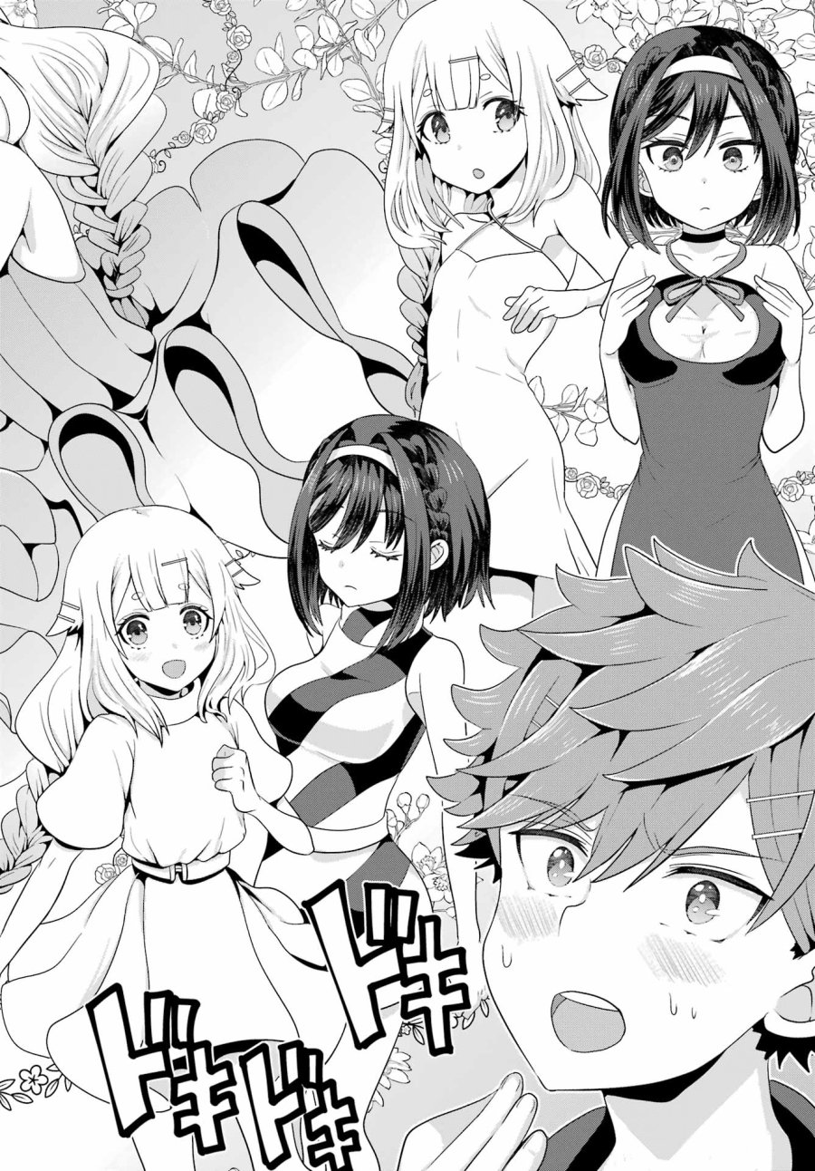 ごめんなさいお嬢様、俺はメイドが好きなんです 第4話 - Trang 10