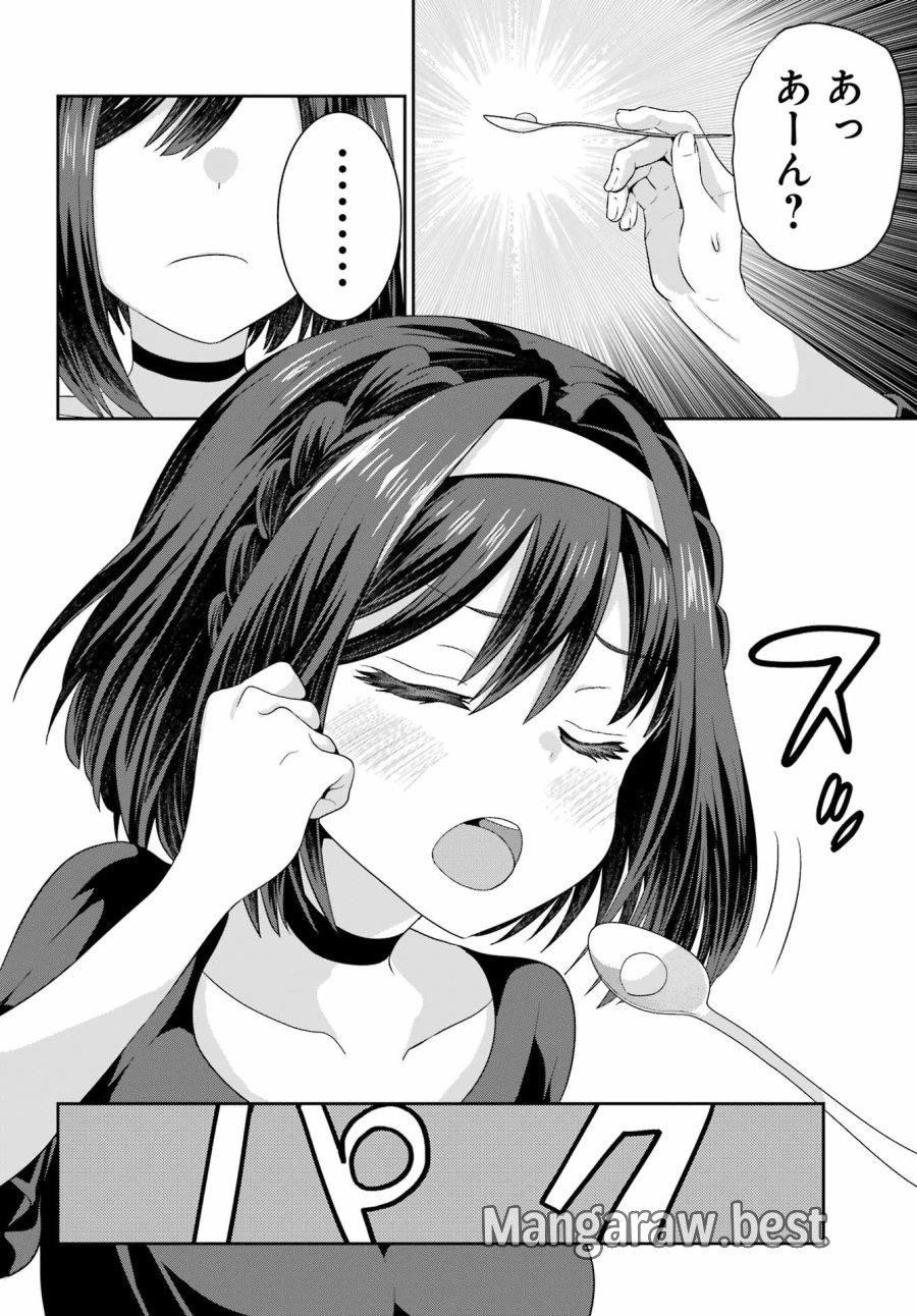 ごめんなさいお嬢様、俺はメイドが好きなんです 第4話 - Trang 18