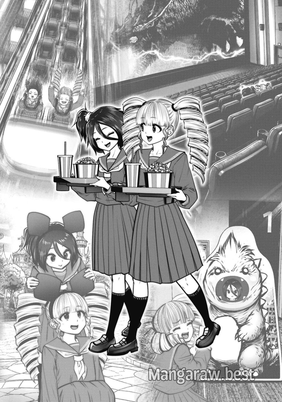 間違った子を魔法少女にしてしまった 第148話 - Page 2