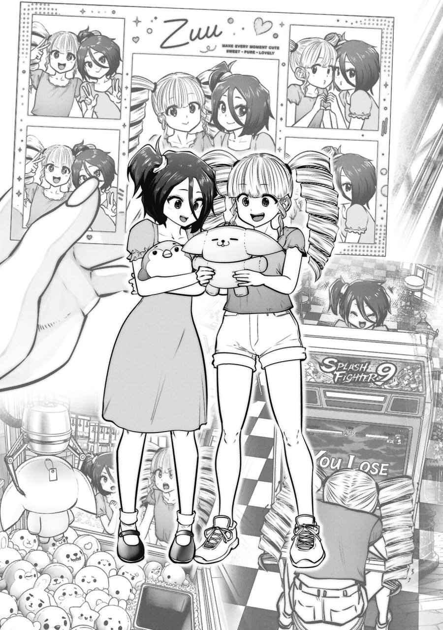 間違った子を魔法少女にしてしまった 第148話 - Page 3