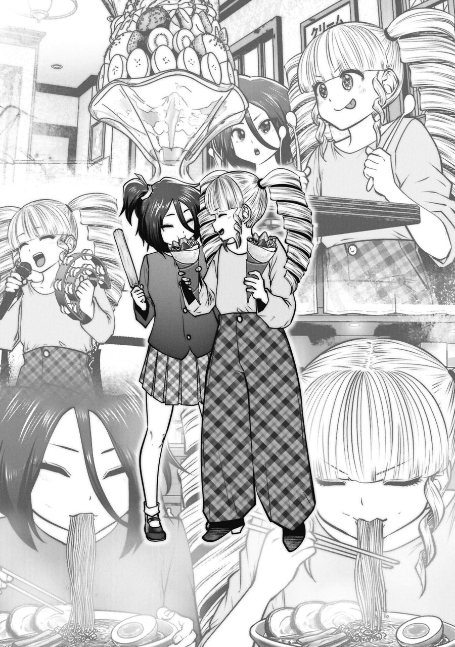 間違った子を魔法少女にしてしまった 第148話 - Page 4