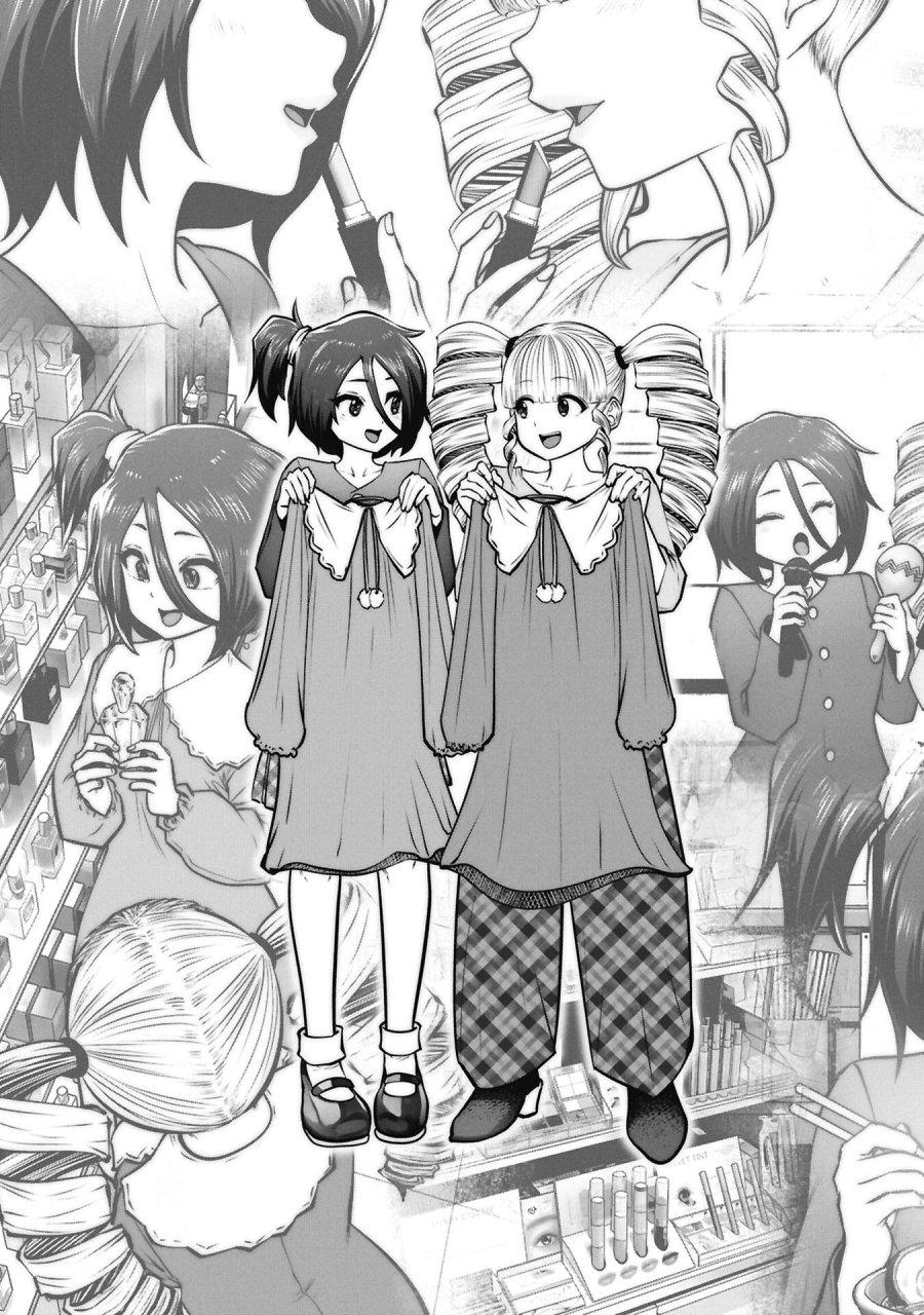 間違った子を魔法少女にしてしまった 第148話 - Page 5