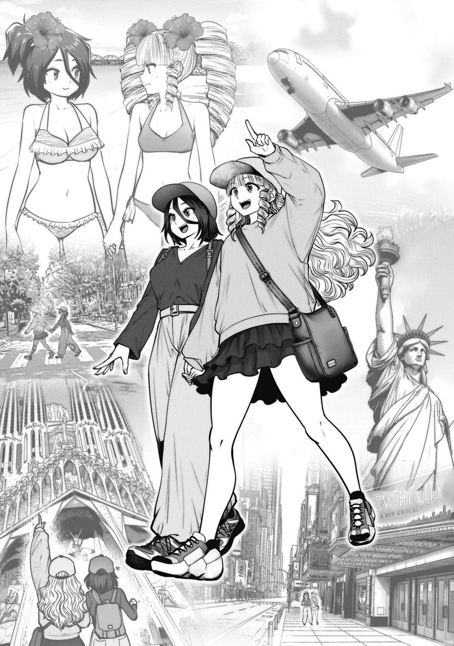 間違った子を魔法少女にしてしまった 第148話 - Page 6