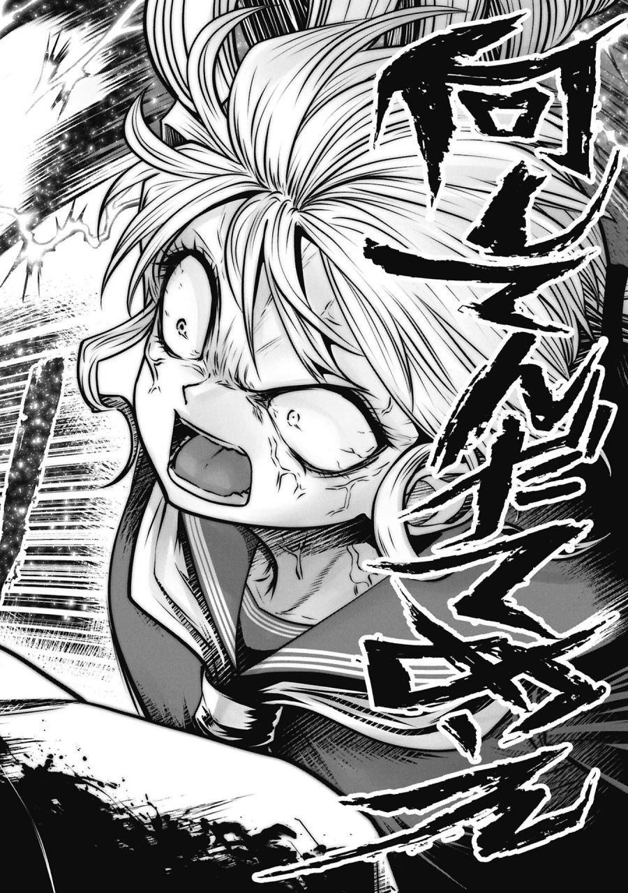 間違った子を魔法少女にしてしまった 第145話 - Page 10