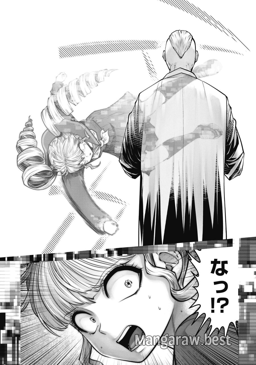 間違った子を魔法少女にしてしまった 第145話 - Page 12