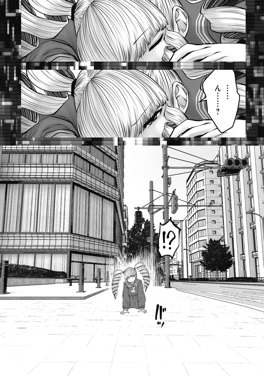 間違った子を魔法少女にしてしまった 第145話 - Page 2