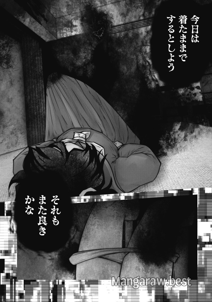 間違った子を魔法少女にしてしまった 第146話 - Page 9