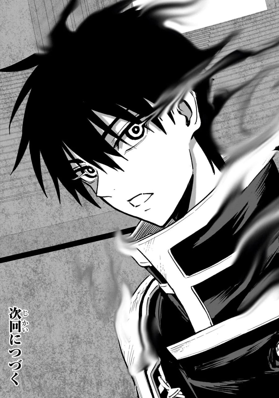自分をSSS級だと思い込んでいるC級魔術学生 第5.2話 - Page 11