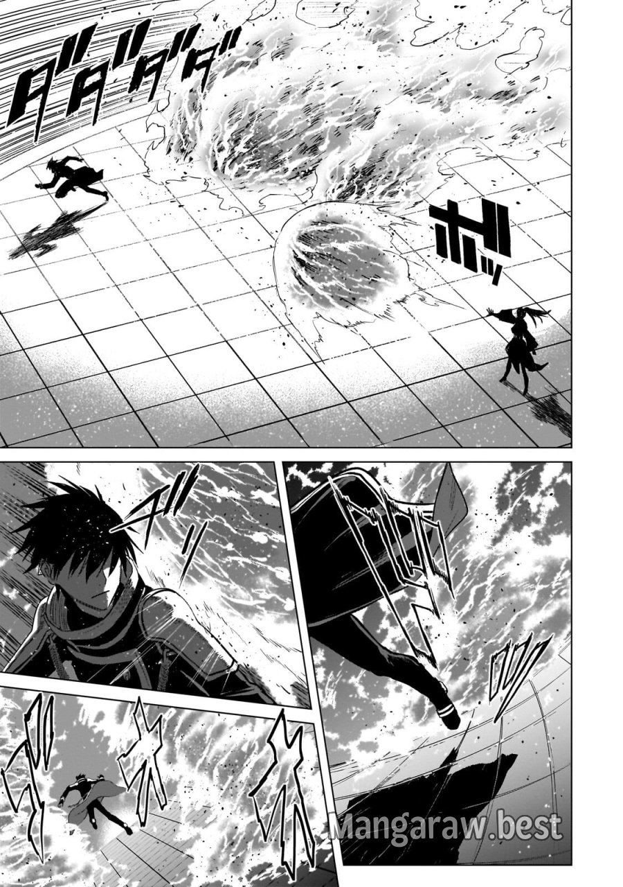 自分をSSS級だと思い込んでいるC級魔術学生 第5.1話 - Page 11