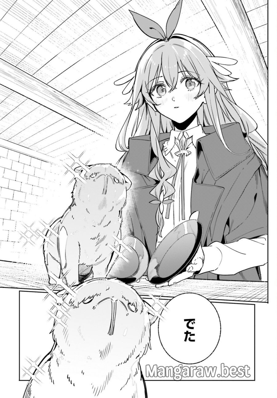 魔術師クノンは見えている 第48話 - Trang 9
