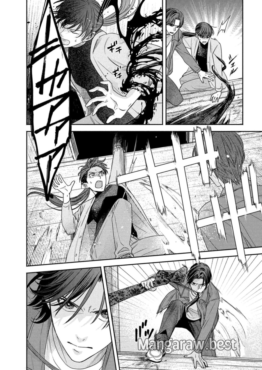 京都くれなゐ荘奇譚 第7.2話 - Page 3