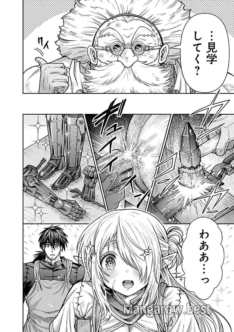 ボロボロのエルフさんを幸せにする薬売りさん 第22話 - Page 10