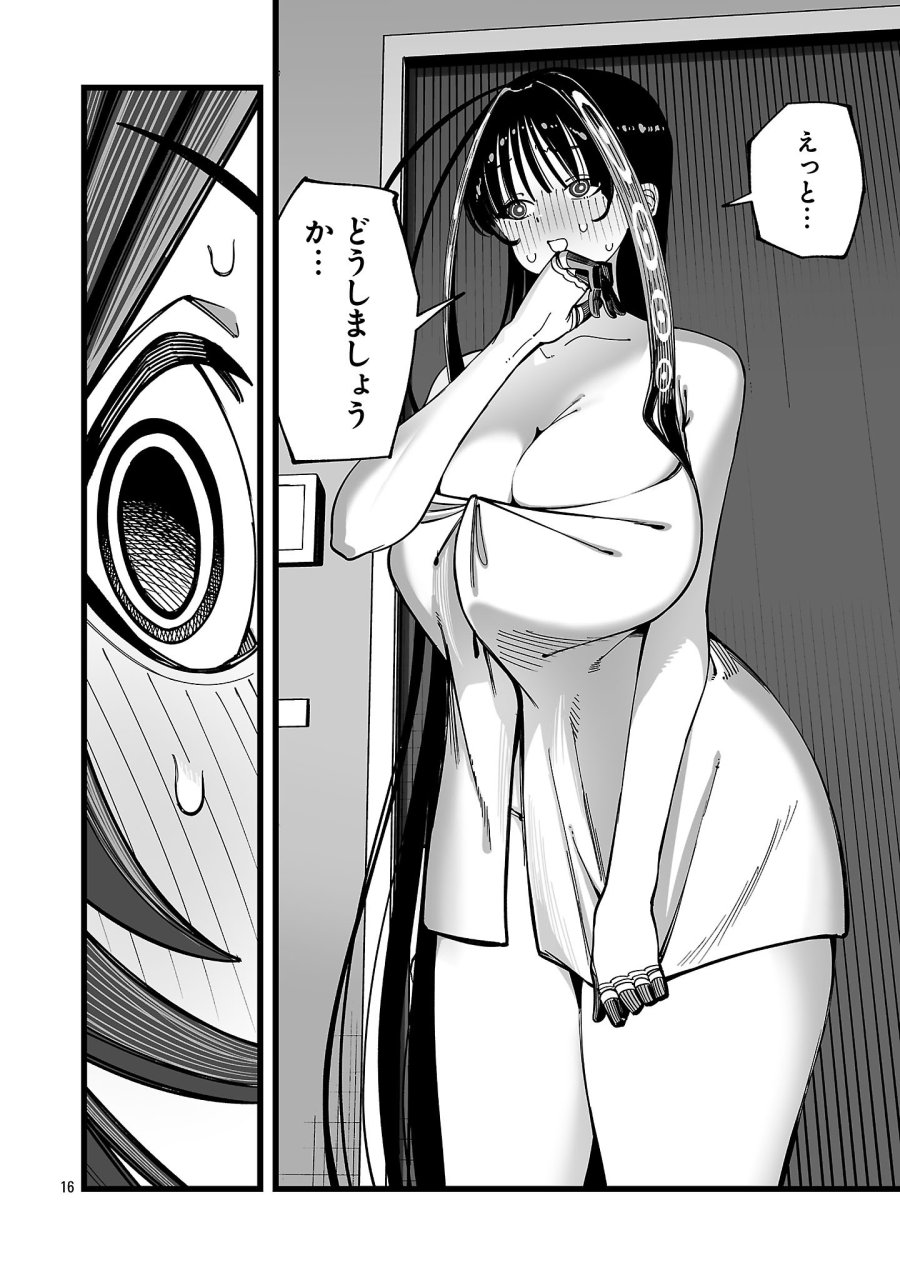 追放僧侶の賢者タイム 第16.2話 - Page 4
