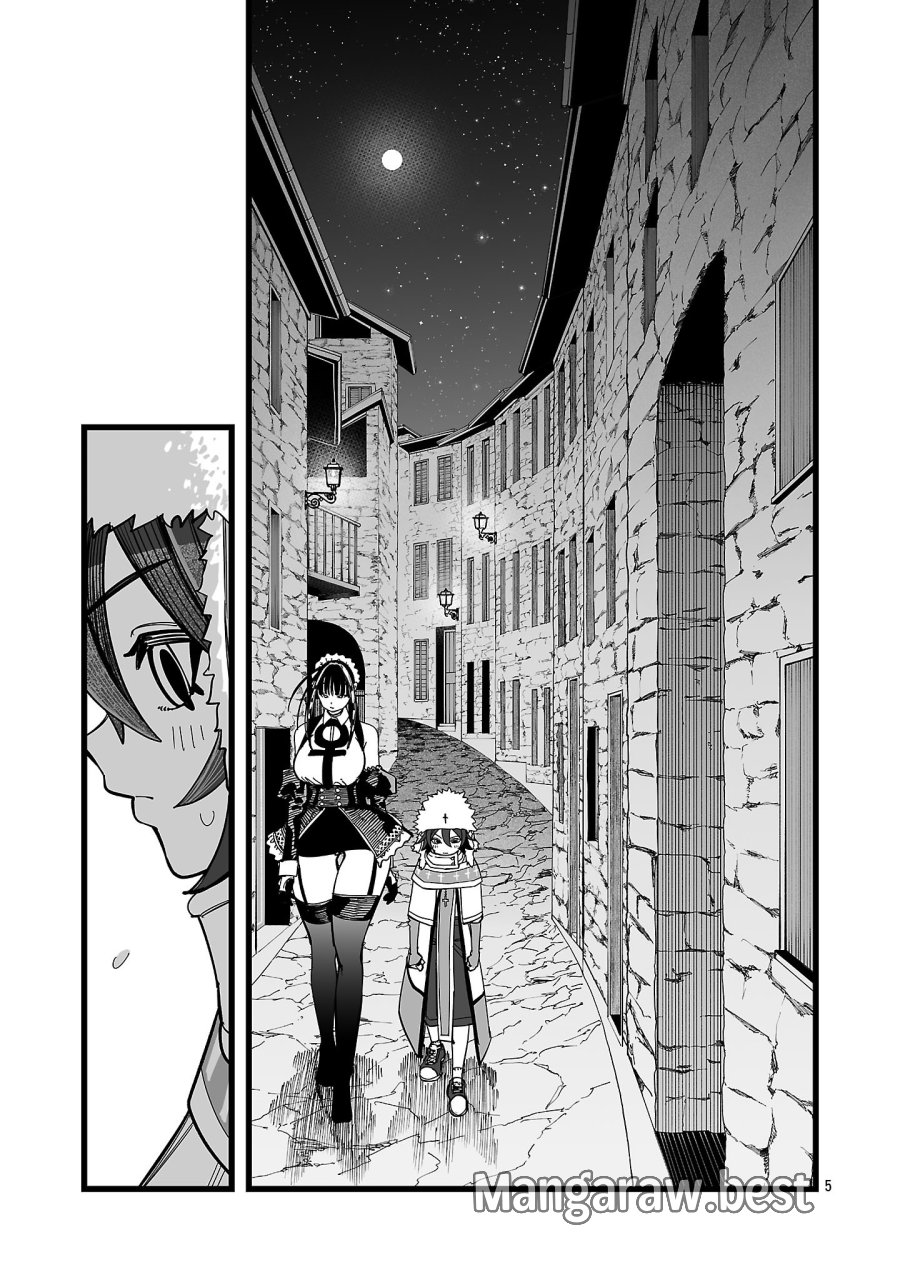 追放僧侶の賢者タイム 第15.1話 - Page 5