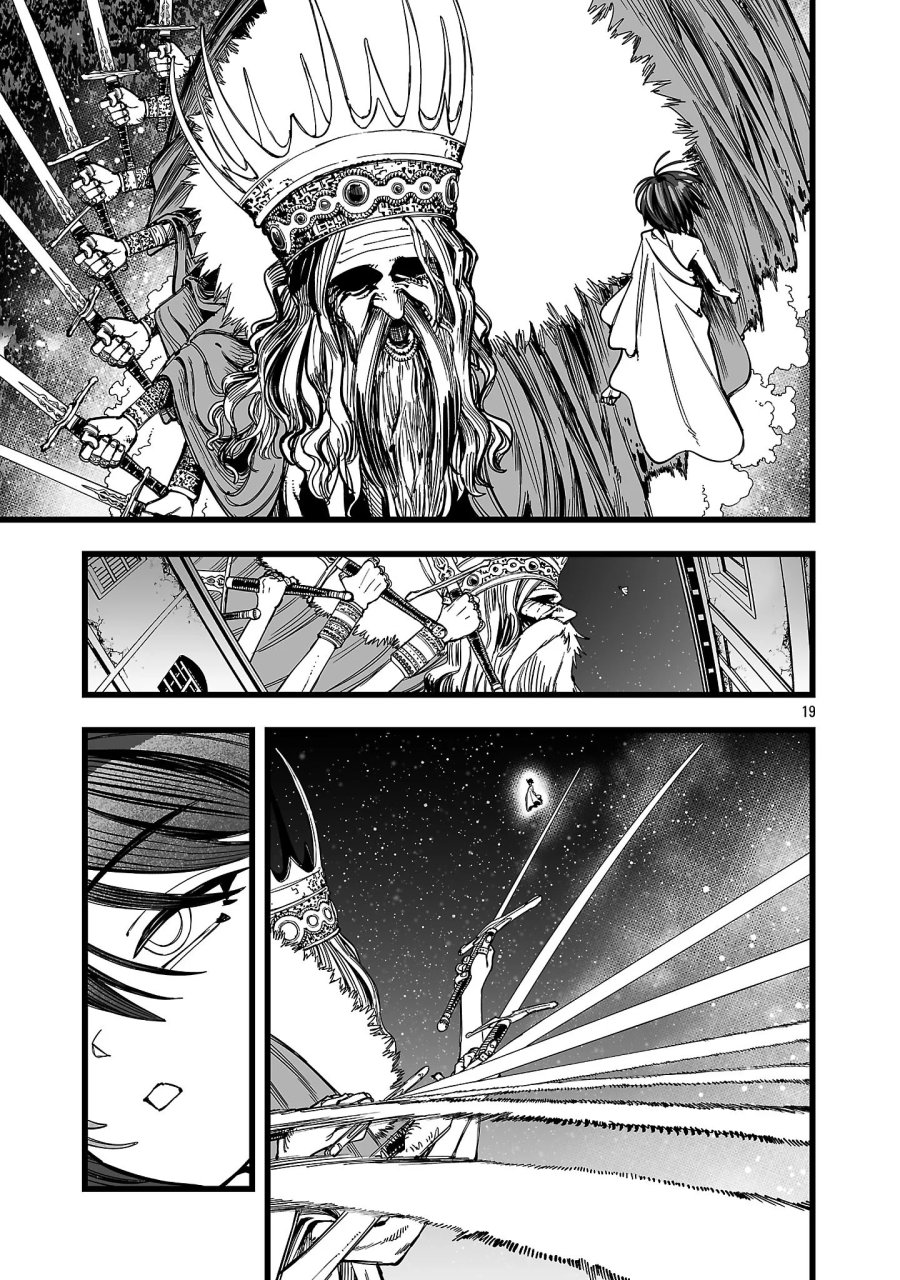 追放僧侶の賢者タイム 第17.2話 - Page 6