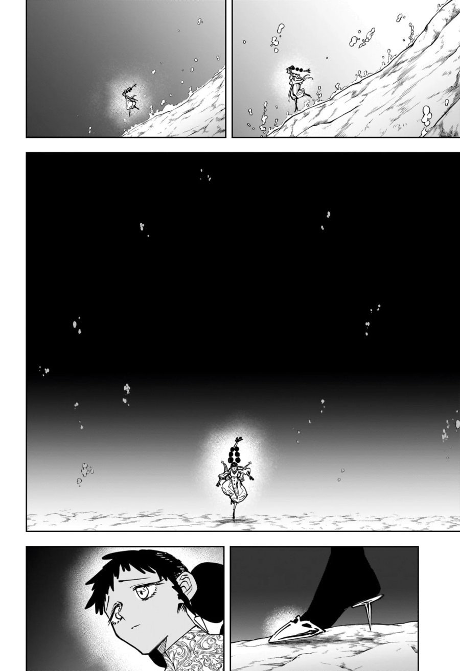魔男のイチ 第90話 - Page 8