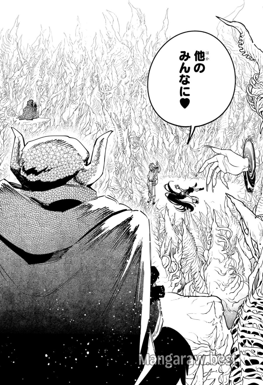 魔男のイチ 第87話 - Page 14