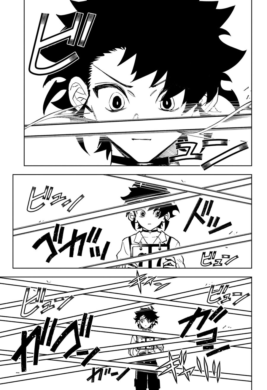 魔男のイチ 第87話 - Page 17