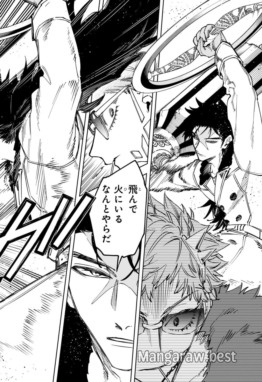 魔男のイチ 第83話 - Trang 18