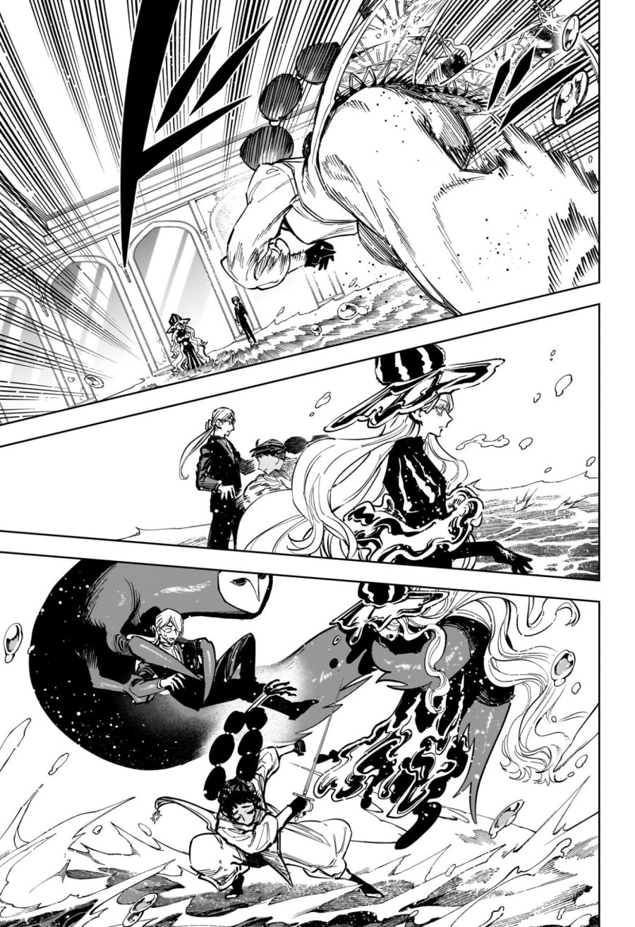 魔男のイチ 第86話 - Page 11