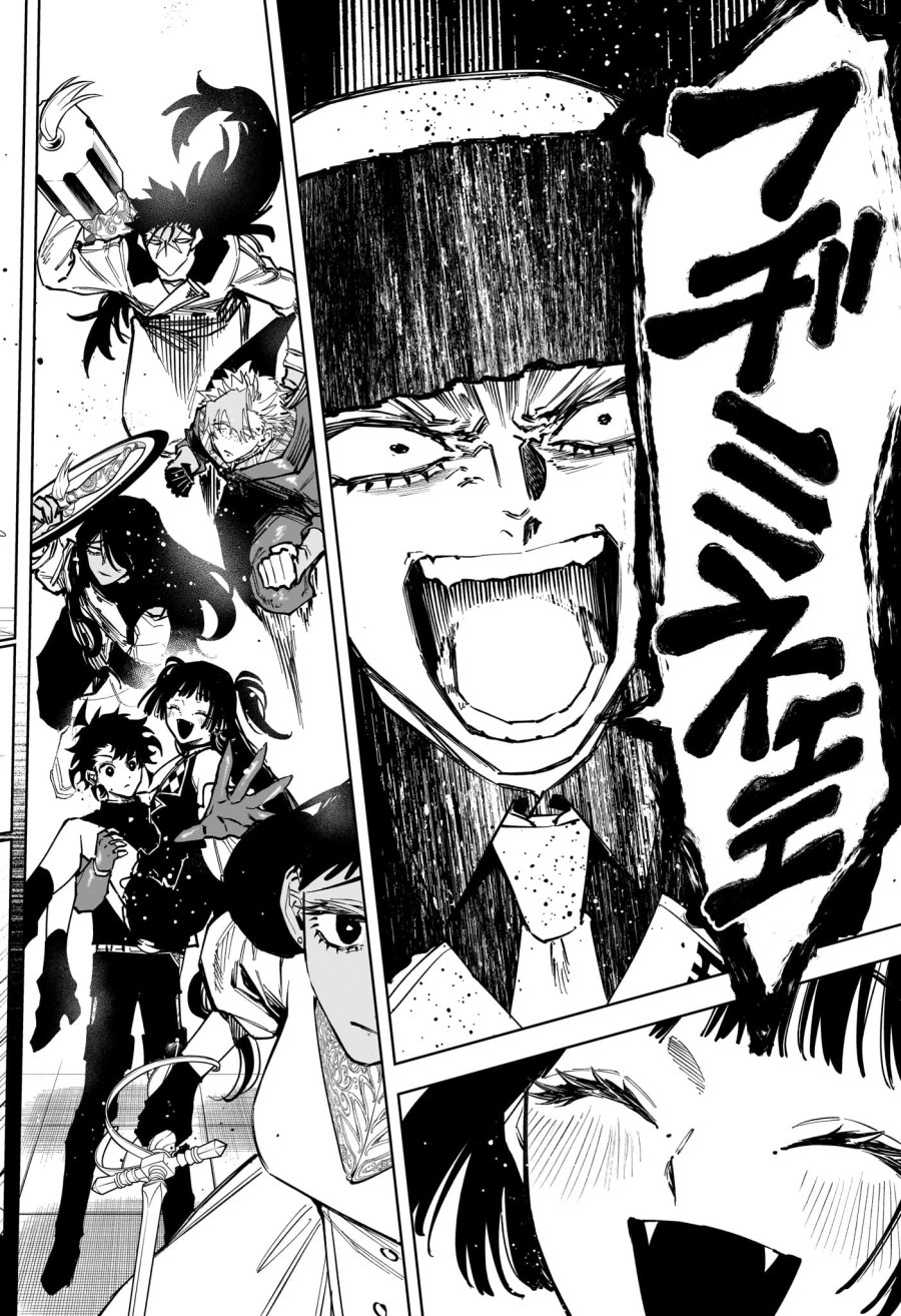 魔男のイチ 第85話 - Page 14