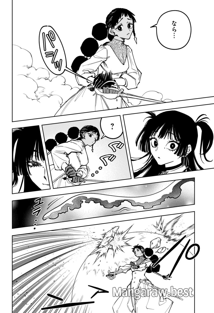 魔男のイチ 第85話 - Page 6