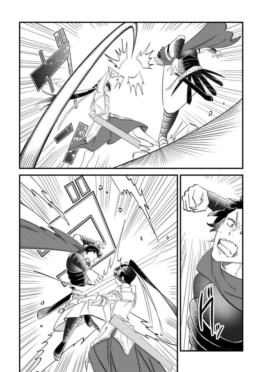 ハズレスキル『おもいだす』で記憶を取り戻した大賢者～現代知識と最強魔法の融合で、異世界を無双する～ 第8話 - Trang 5