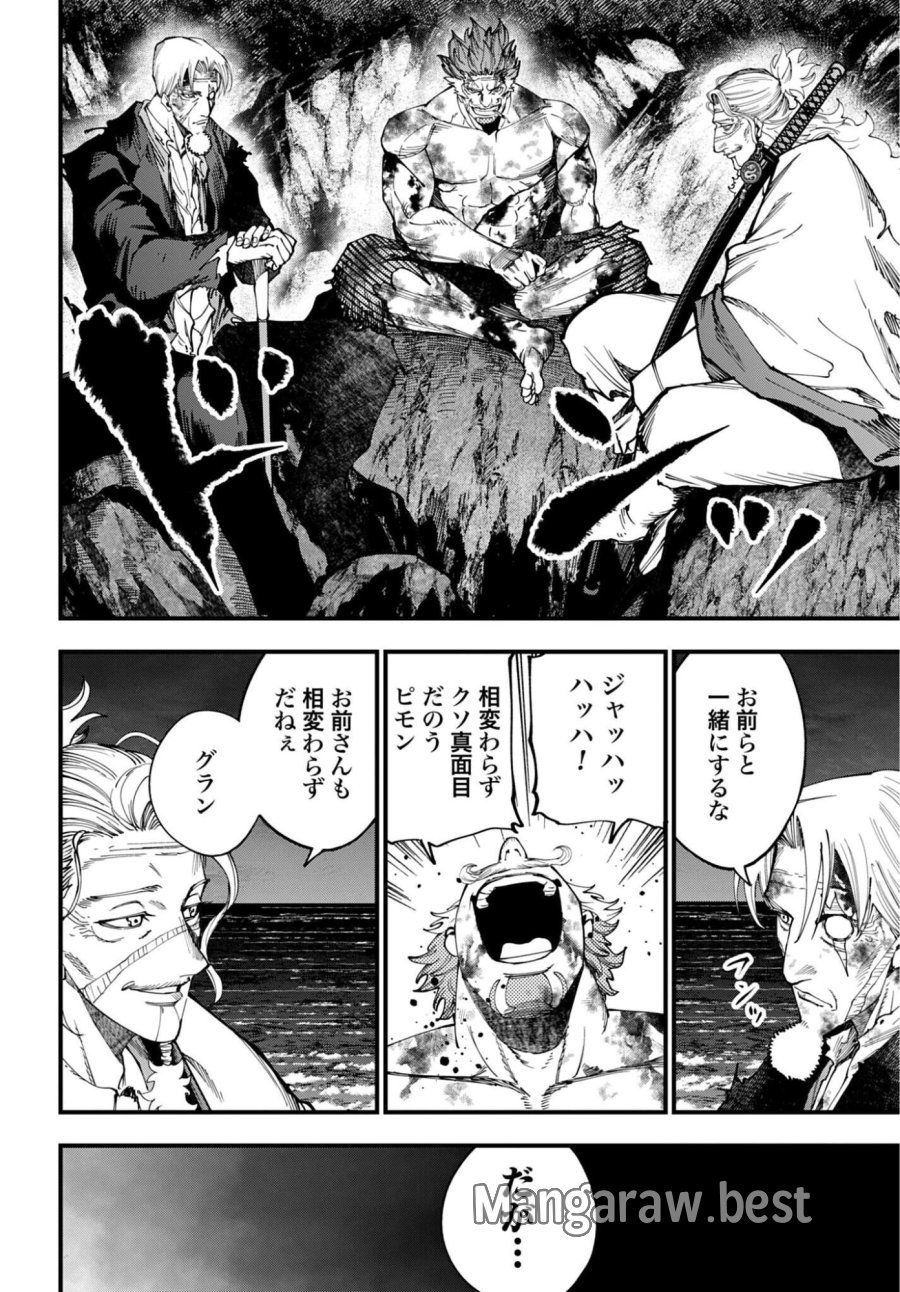 ジャック・ザ・リッパーの事件簿 第70話 - Page 20