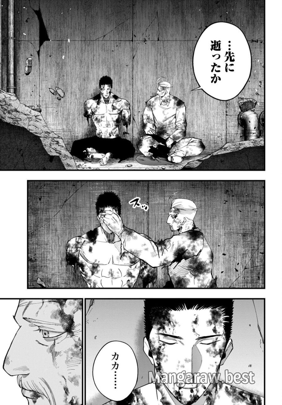 ジャック・ザ・リッパーの事件簿 第69話 - Page 5
