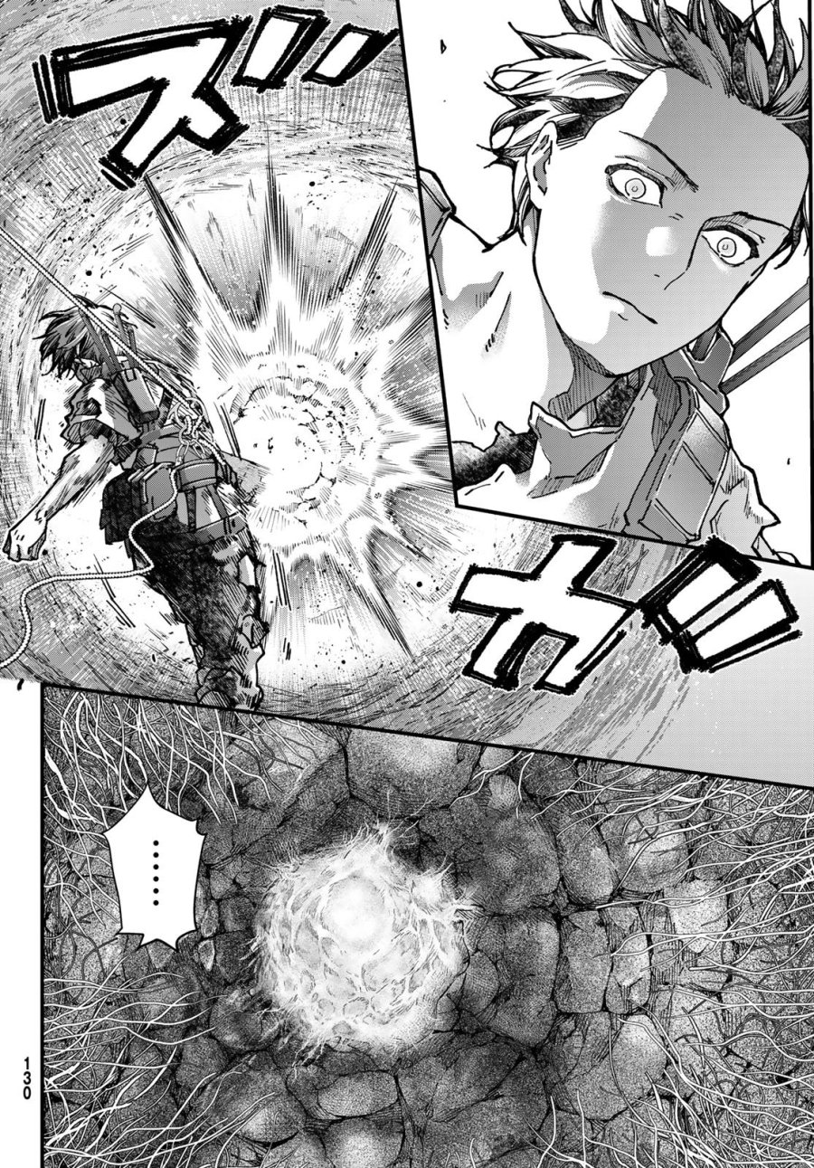 菌と鉄 第50話 - Page 32