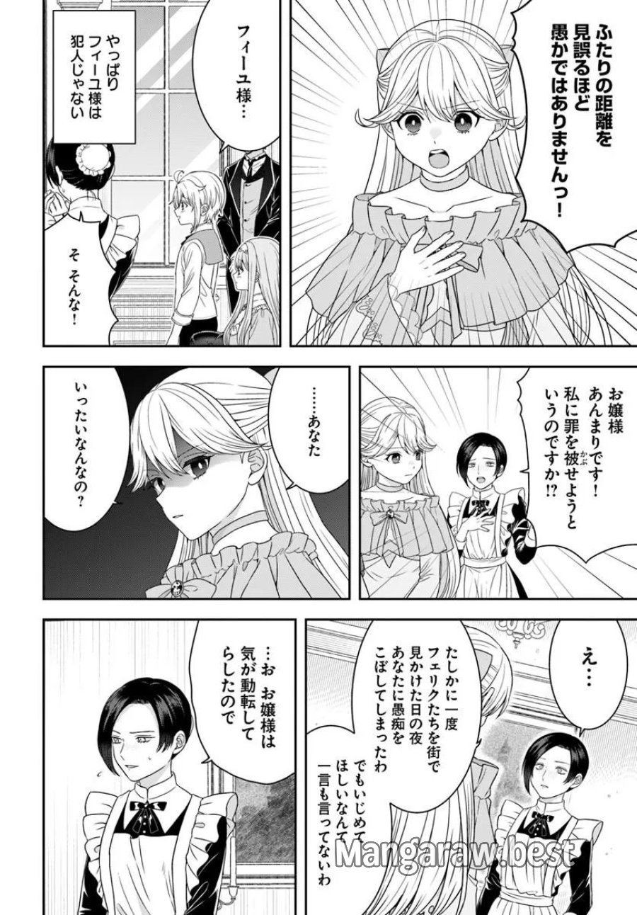 異世界ごはん無双 ~スキルと前世の知識を使って、お米改革はじめます!~ 第17.3話 - Page 6