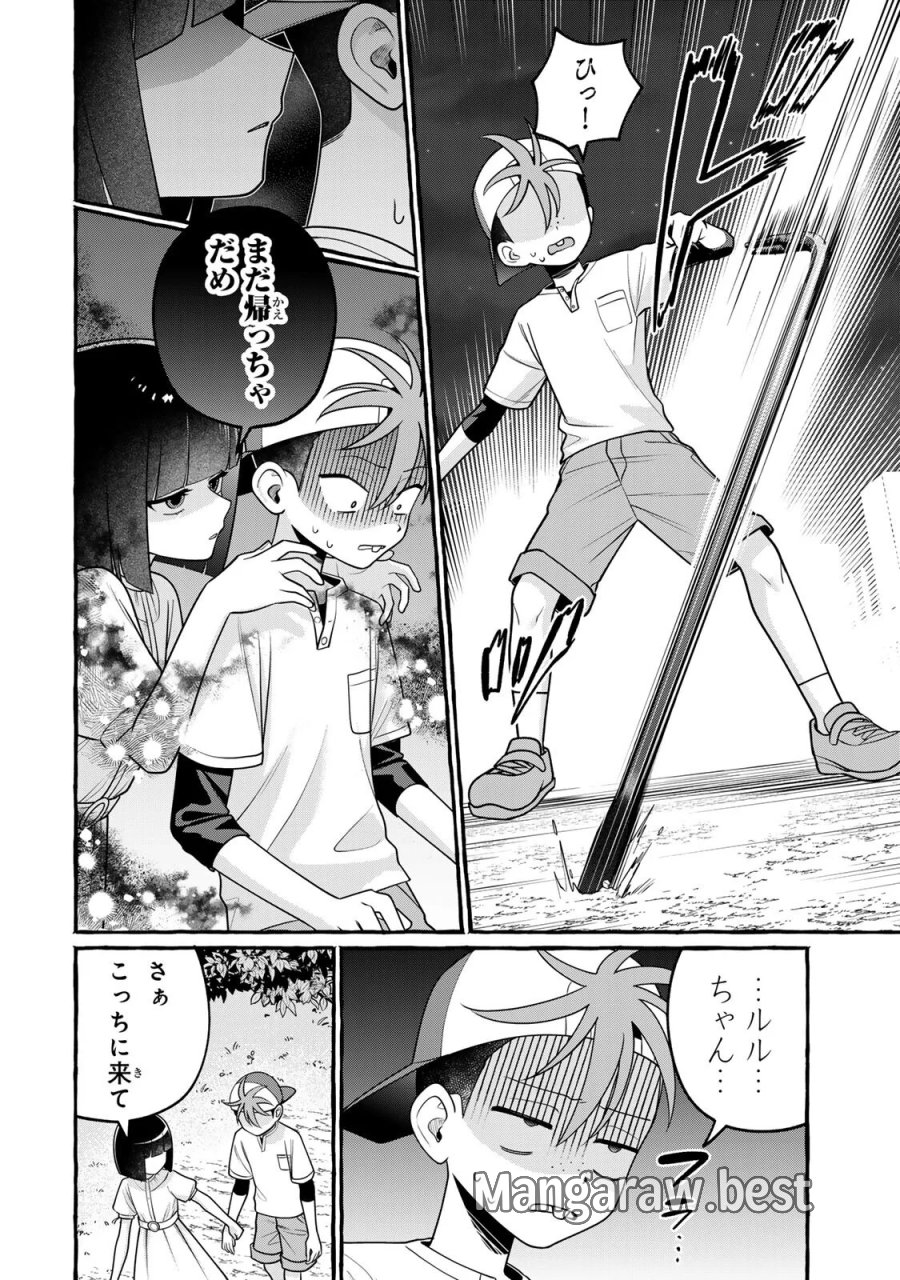 黒魔女さんが通る!! 第7.1話 - Page 10