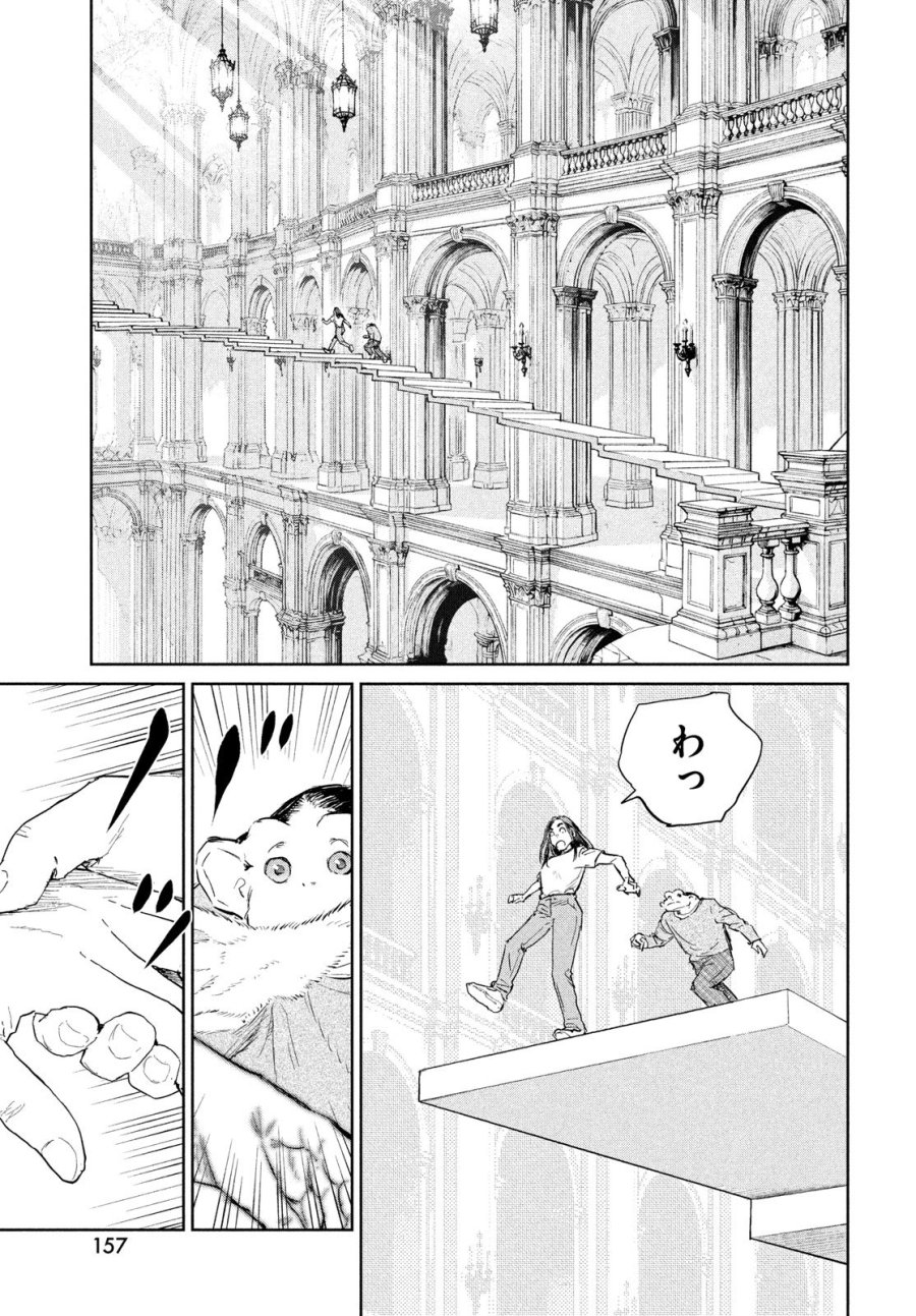ダーウィン事変 第58話 - Page 29