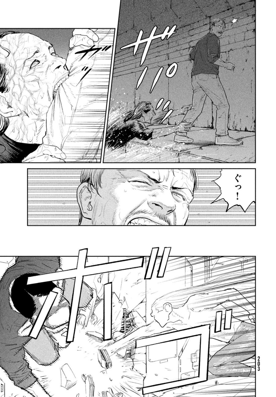 ダーウィン事変 第57話 - Trang 19