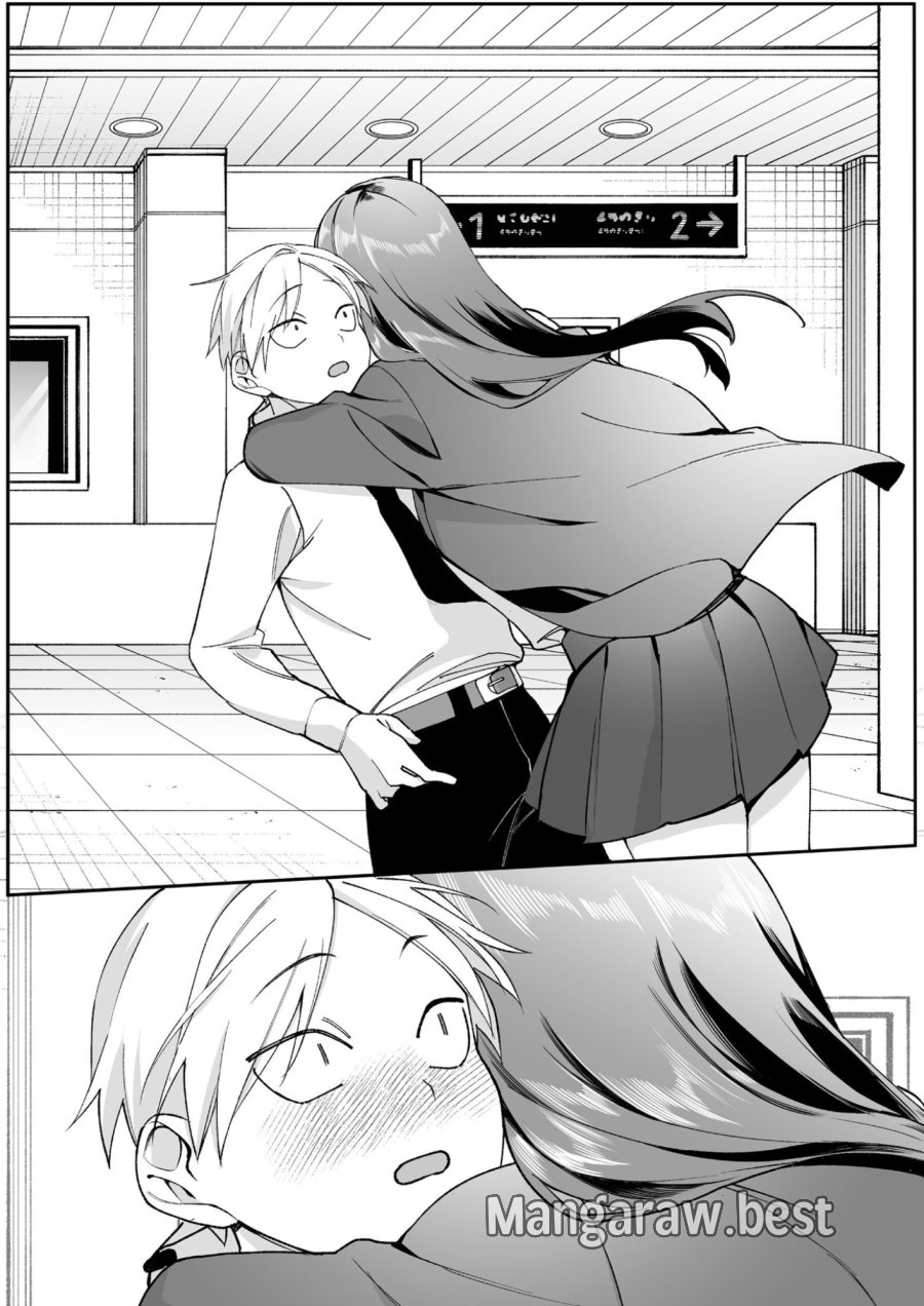 地雷なんですか？地原さん 第73話 - Page 5