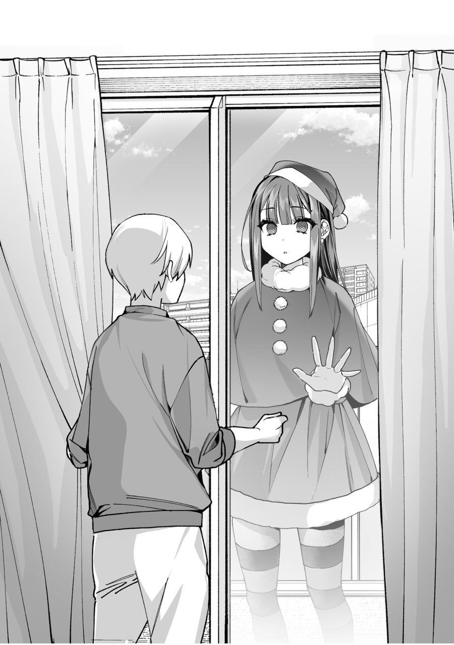 地雷なんですか？地原さん 第69.5話 - Trang 7