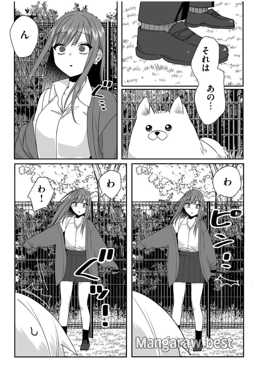 地雷なんですか？地原さん 第57話 - Trang 6