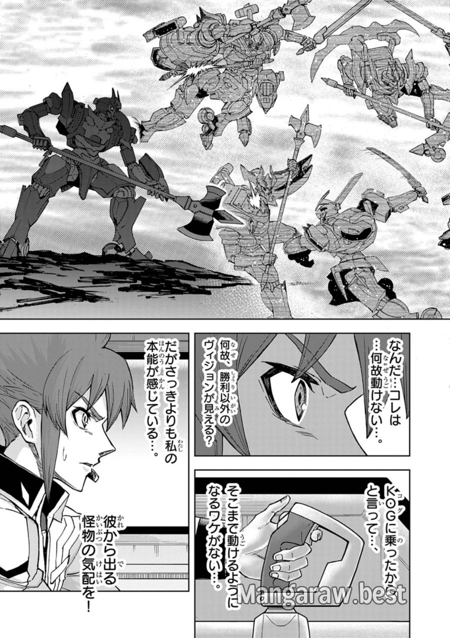 世界最強の騎士は、必ず死ぬヒロインを救うため異世界でも最強の騎士となる〜両手に花を、両手に剣を〜 第18話 - Page 21