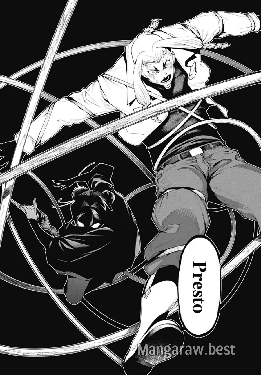 ワンダラスト 第5話 - Page 15
