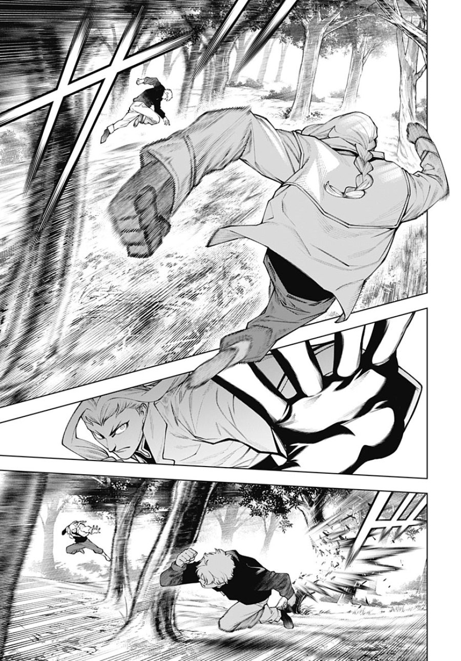 ワンダラスト 第4話 - Page 27