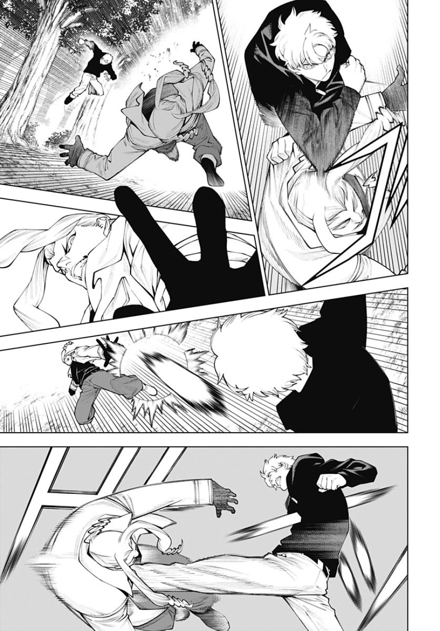 ワンダラスト 第4話 - Page 29