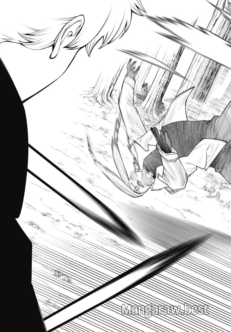ワンダラスト 第4話 - Page 39