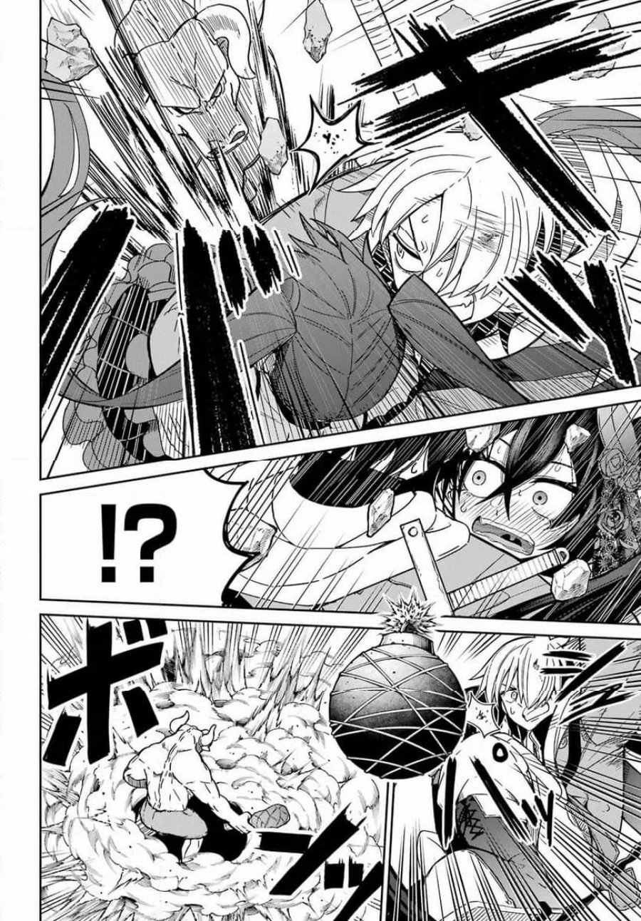 聖剣ちゃんはこじらせている 第1話 - Page 44
