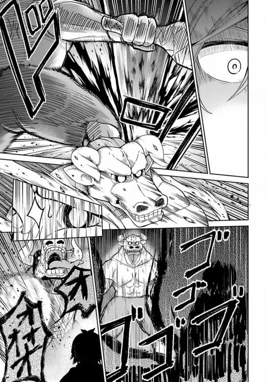 聖剣ちゃんはこじらせている 第1話 - Page 61
