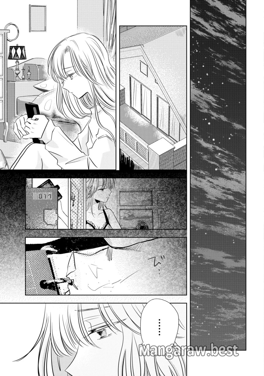 骨に願いを、星に呪いを 第6話 - Page 18